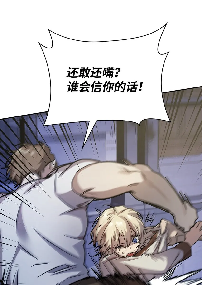 03 感受一切 第29页