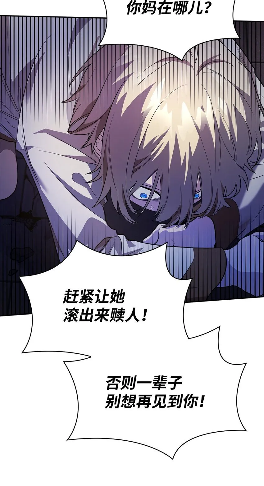 03 感受一切 第32页