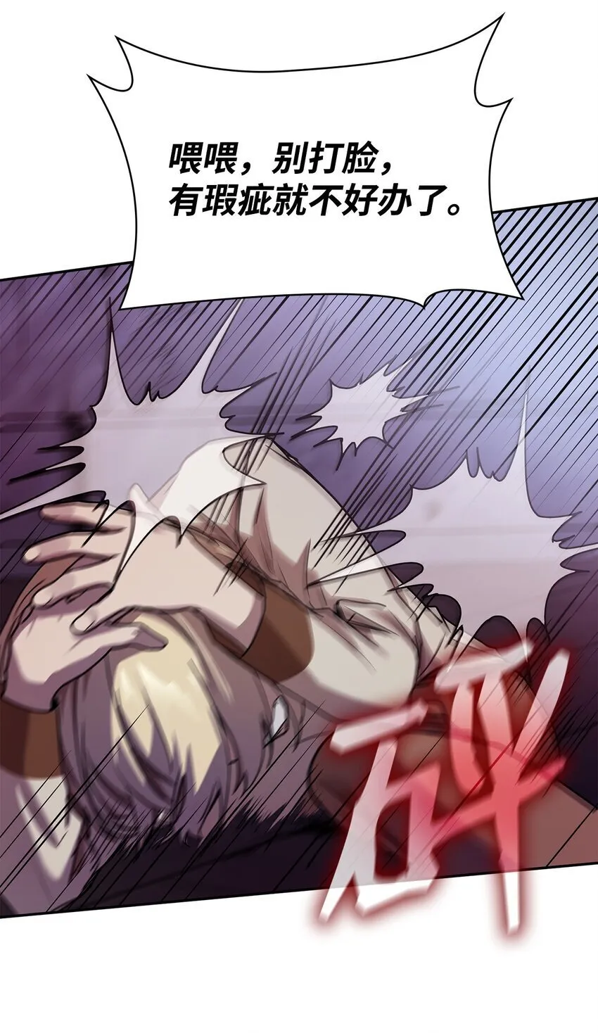 03 感受一切 第37页