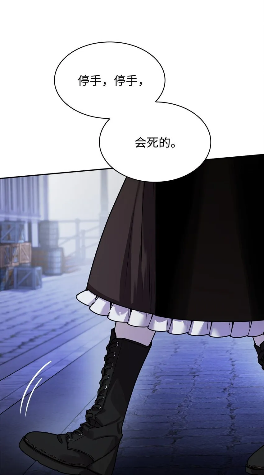 03 感受一切 第38页