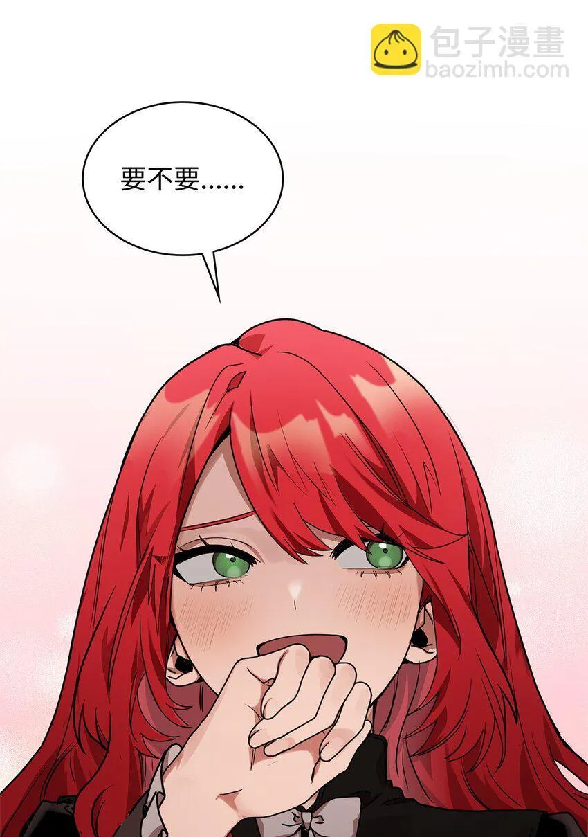 03 感受一切 第48页