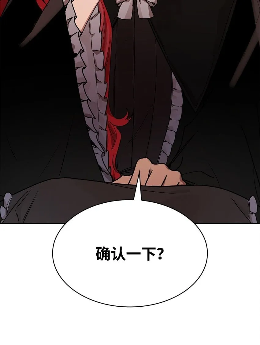 03 感受一切 第49页