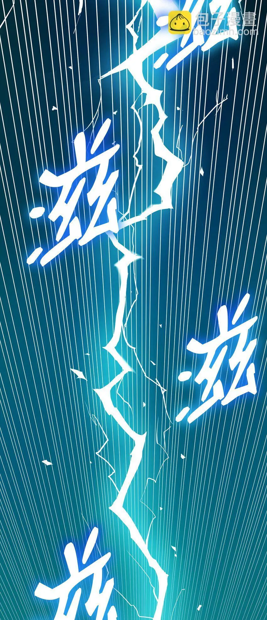 03 感受一切 第67页