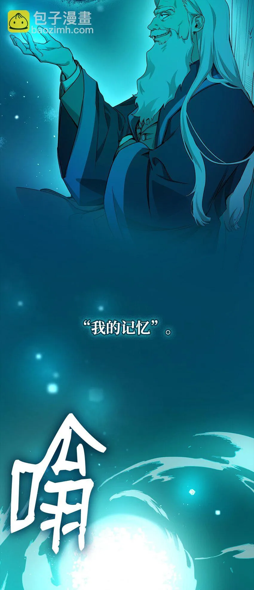 03 感受一切 第69页
