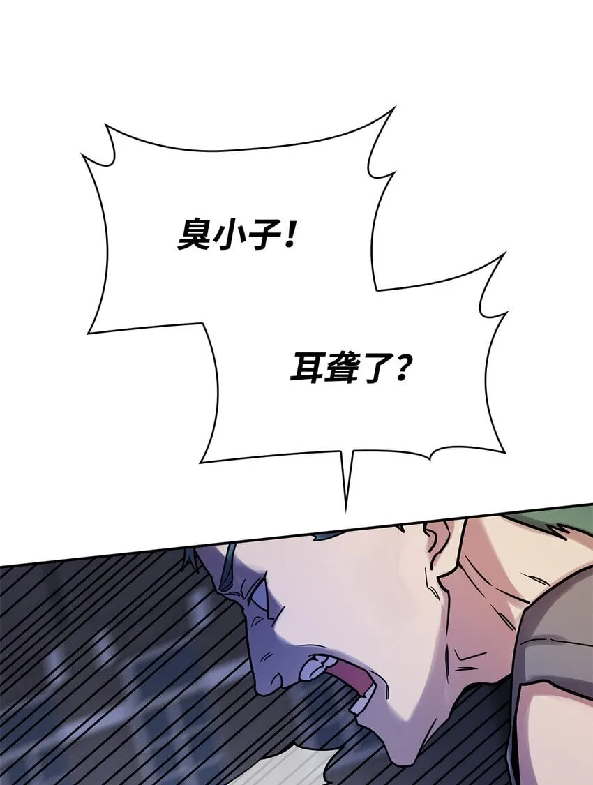 03 感受一切 第72页