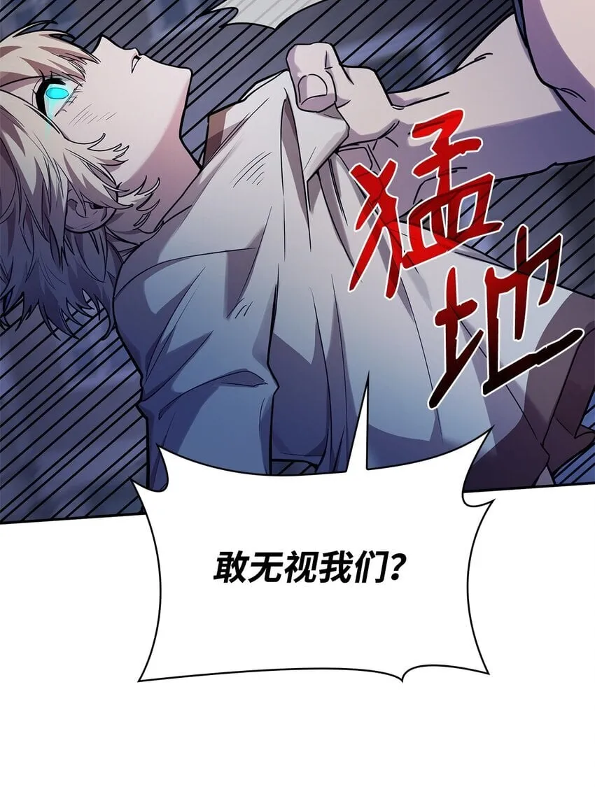 03 感受一切 第73页