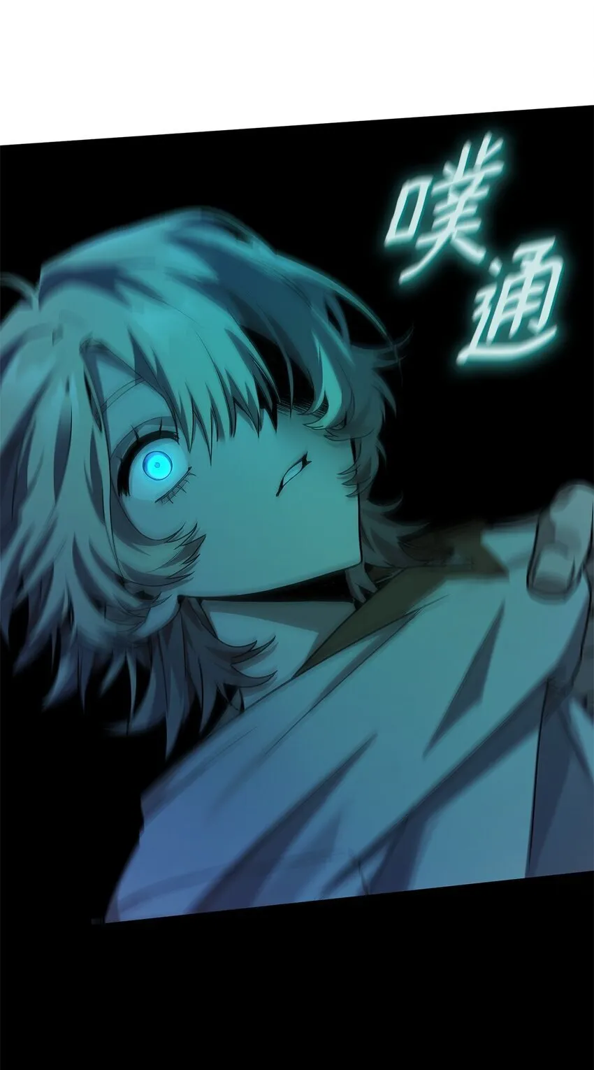 03 感受一切 第74页