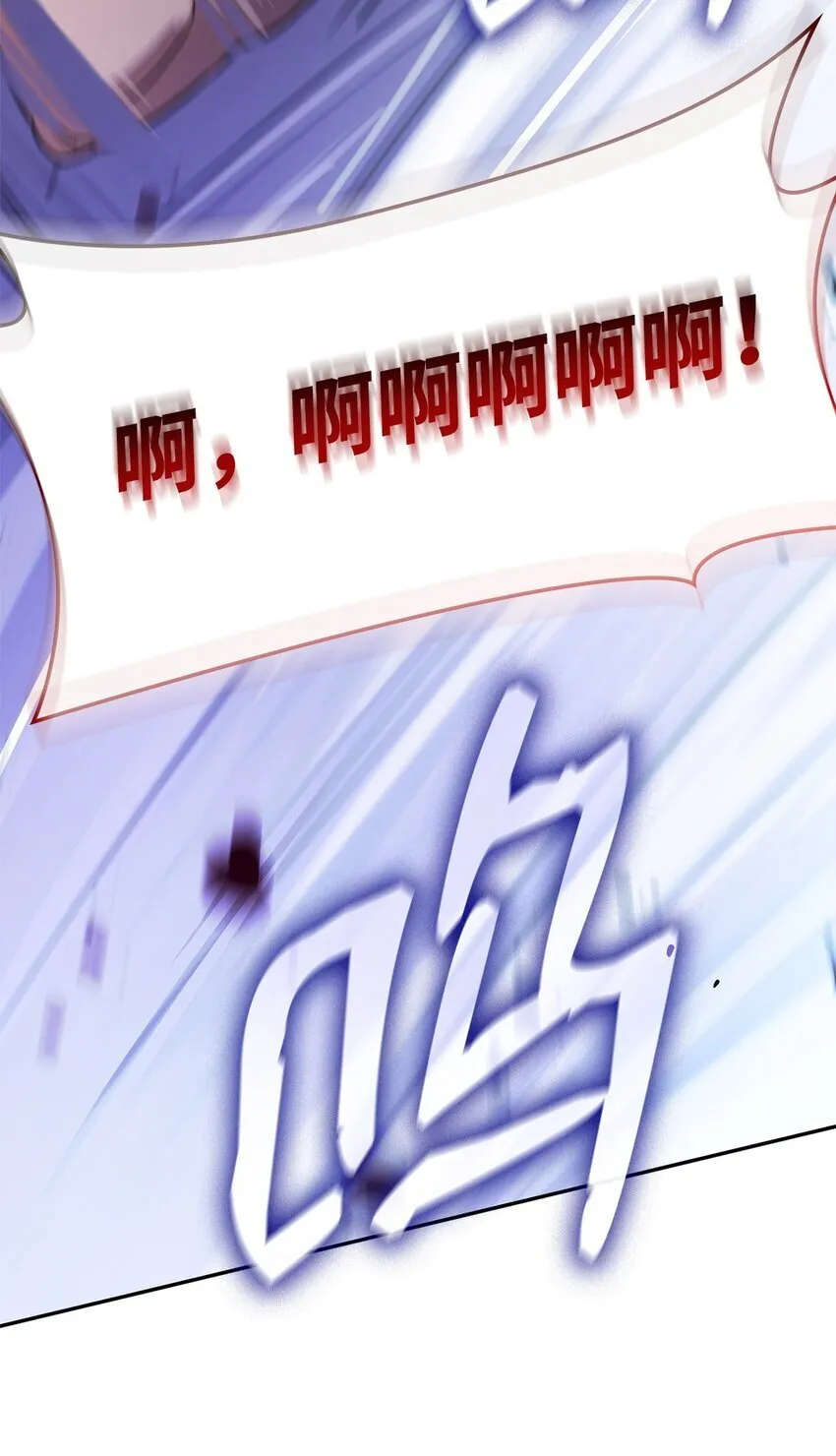 03 感受一切 第79页