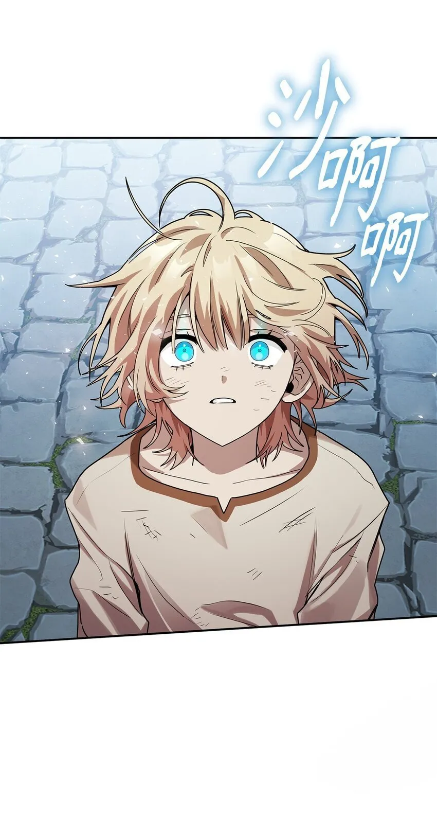03 感受一切 第81页
