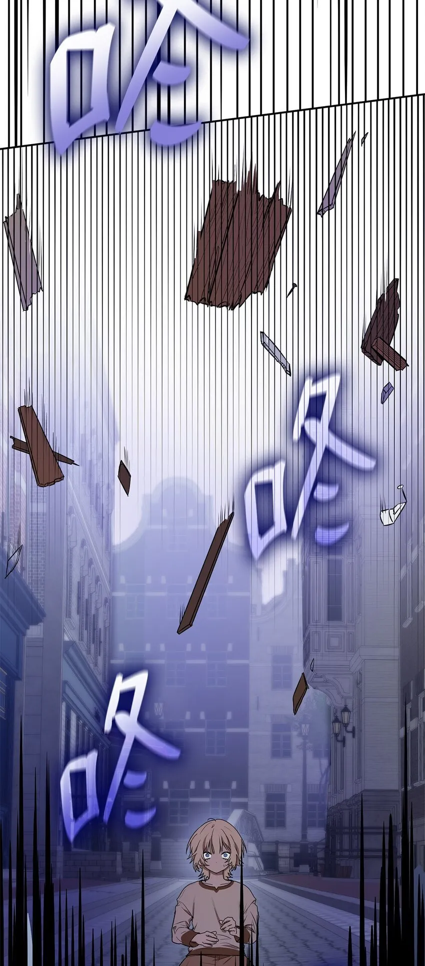 03 感受一切 第85页