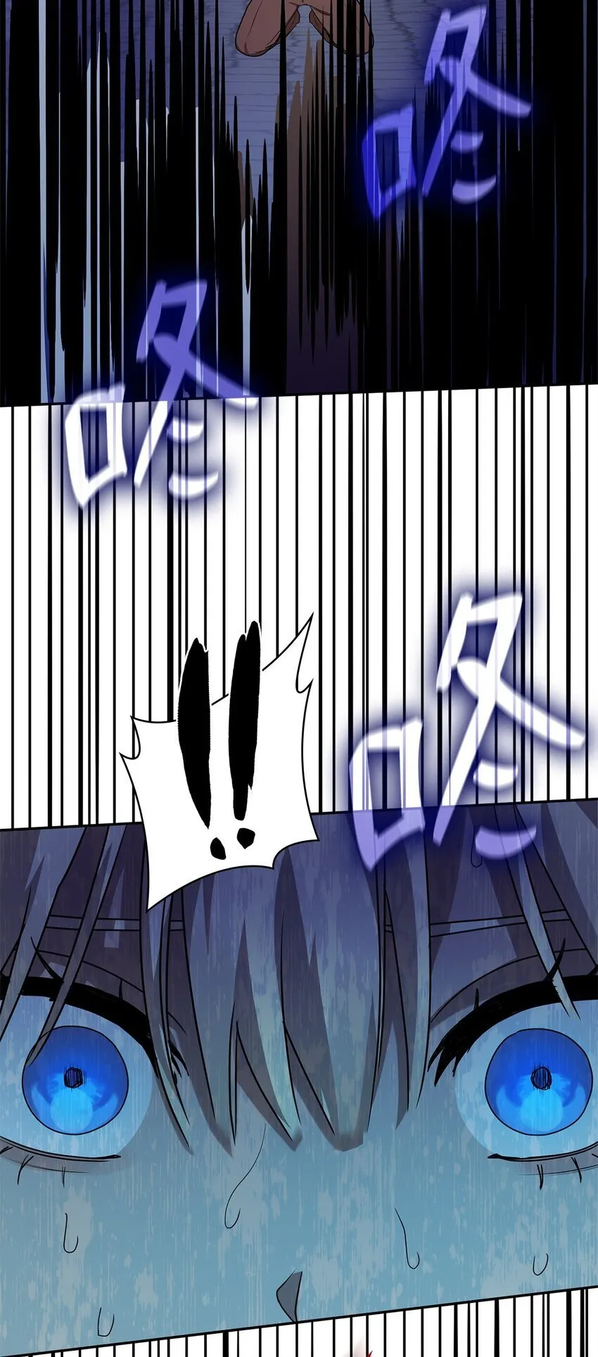 03 感受一切 第86页