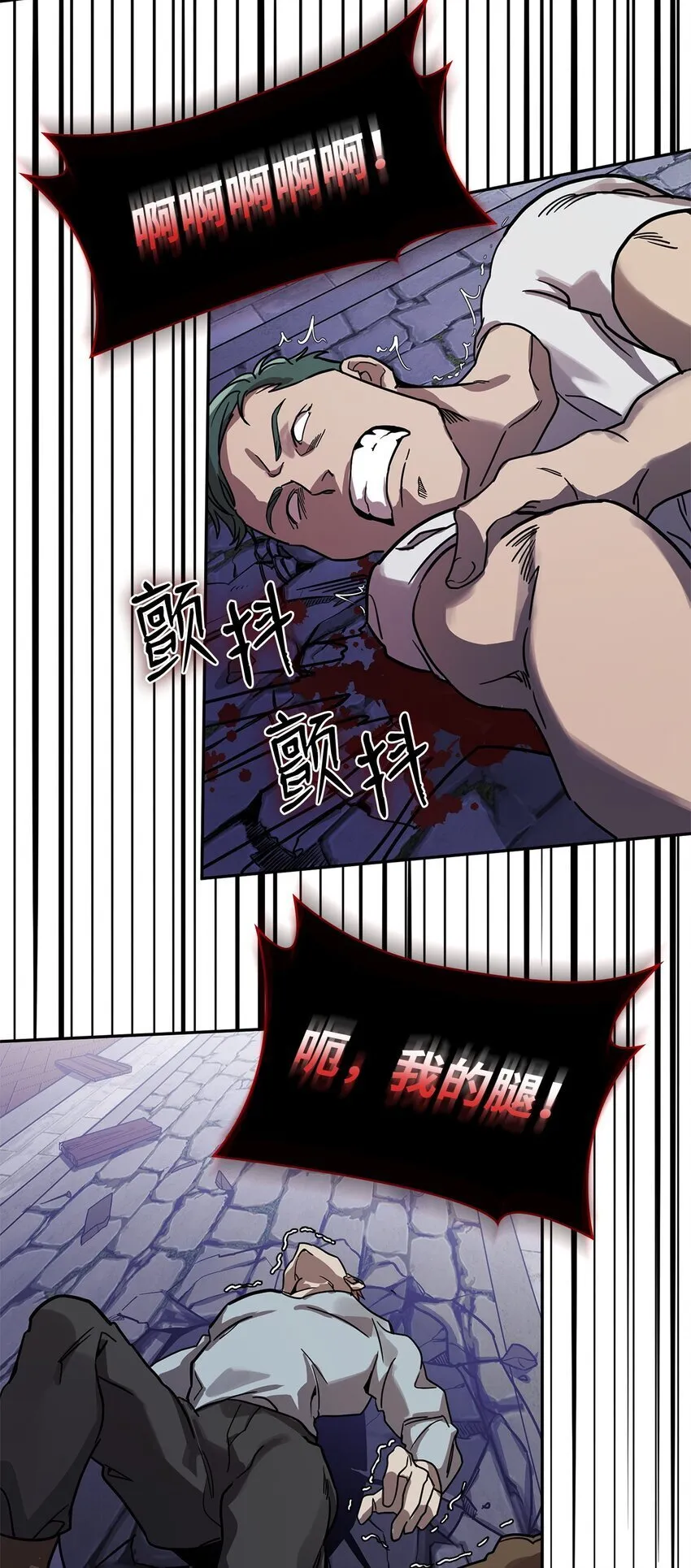 03 感受一切 第87页