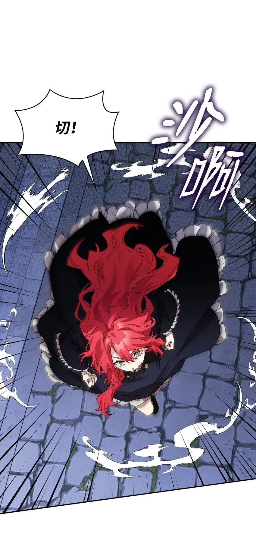 03 感受一切 第94页