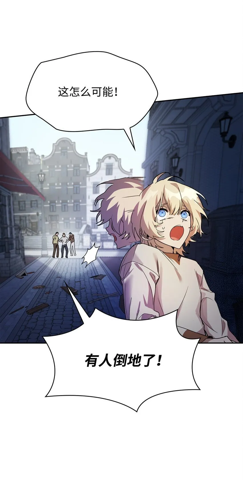 03 感受一切 第97页