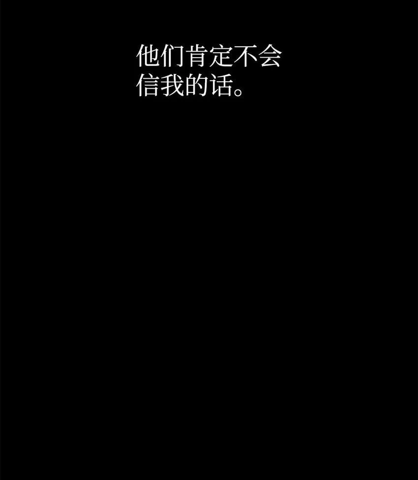 03 感受一切 第101页