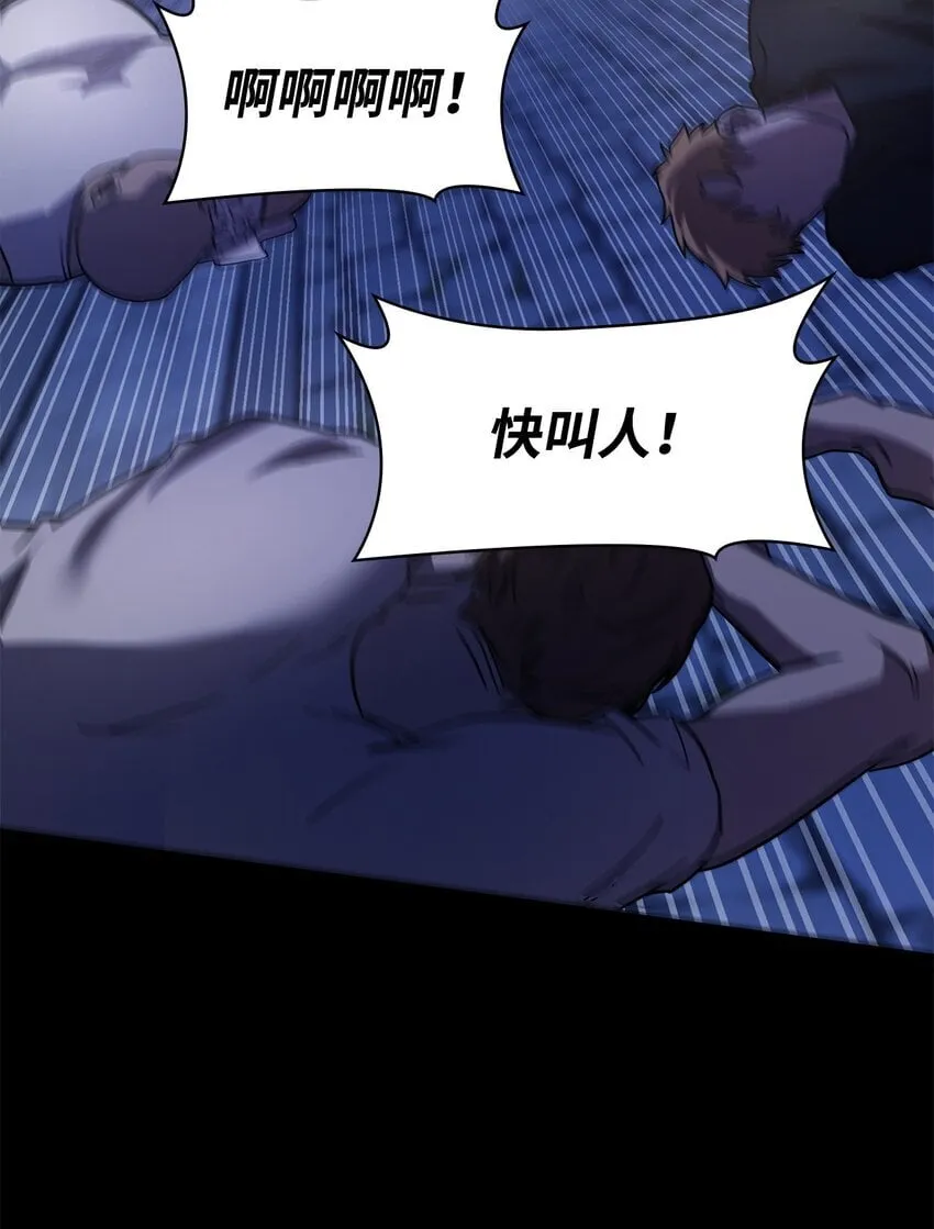 03 感受一切 第103页