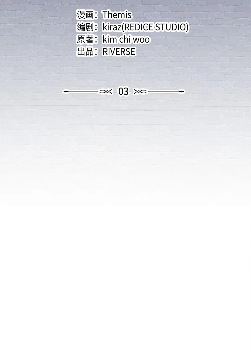 03 感受一切 第109页