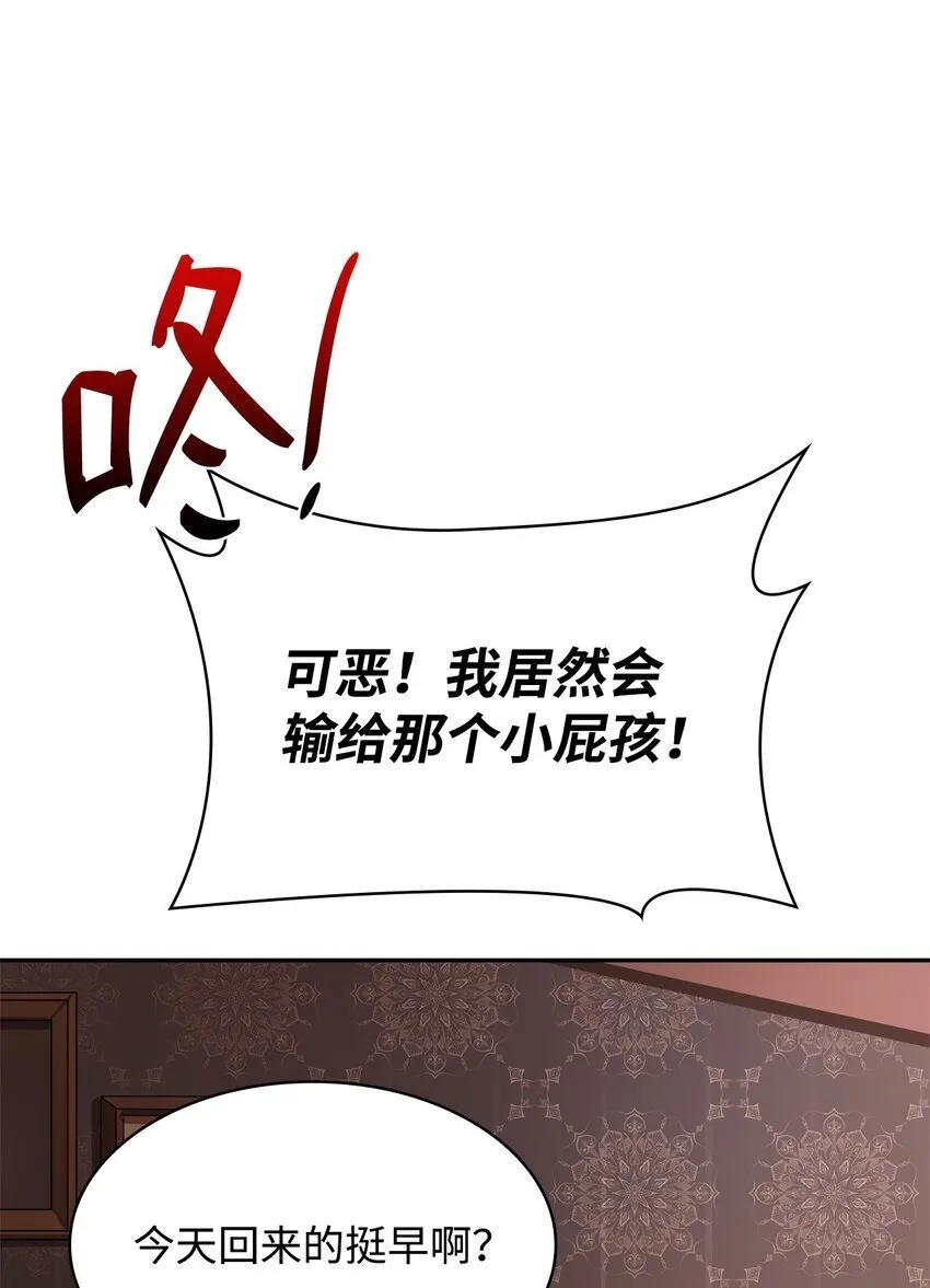 03 感受一切 第113页