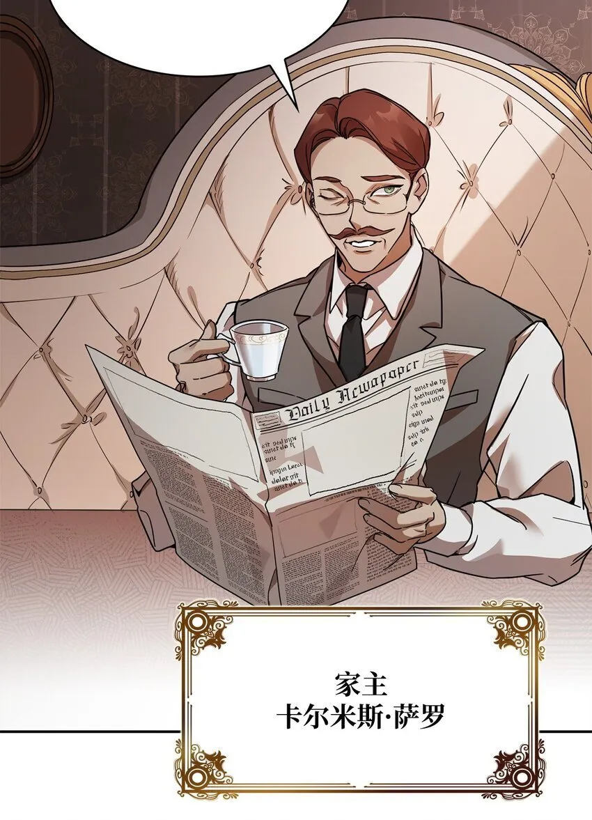 03 感受一切 第114页