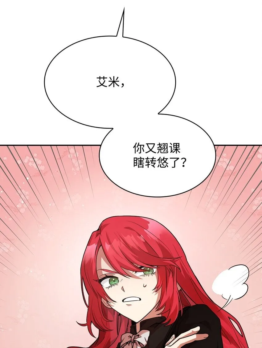 03 感受一切 第115页