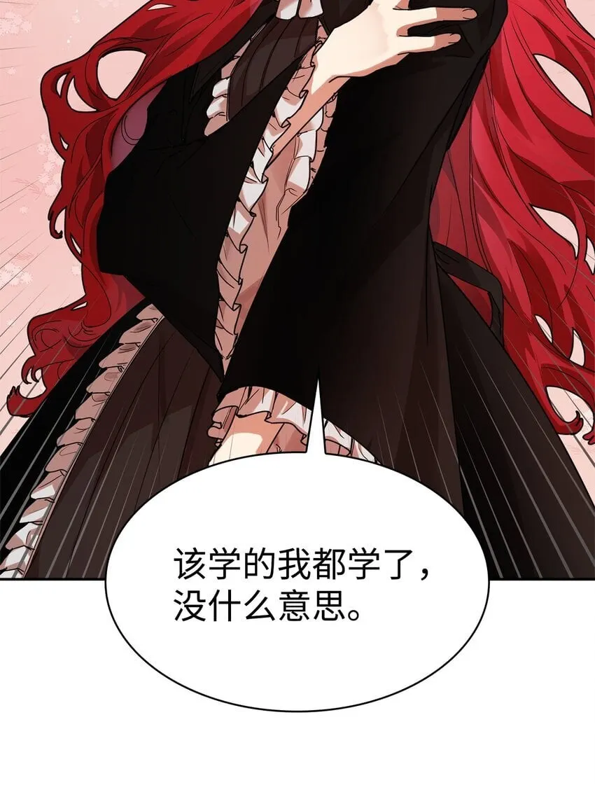03 感受一切 第116页