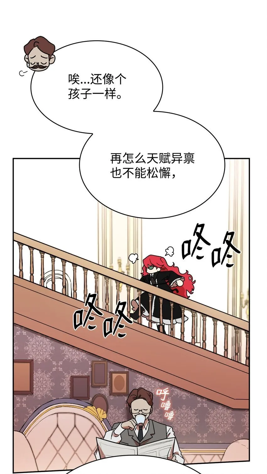 03 感受一切 第117页