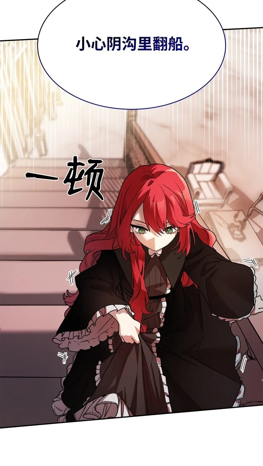 03 感受一切 第118页