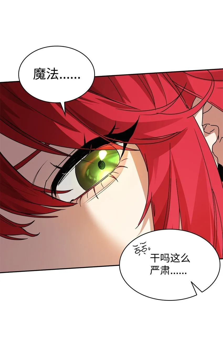 03 感受一切 第120页