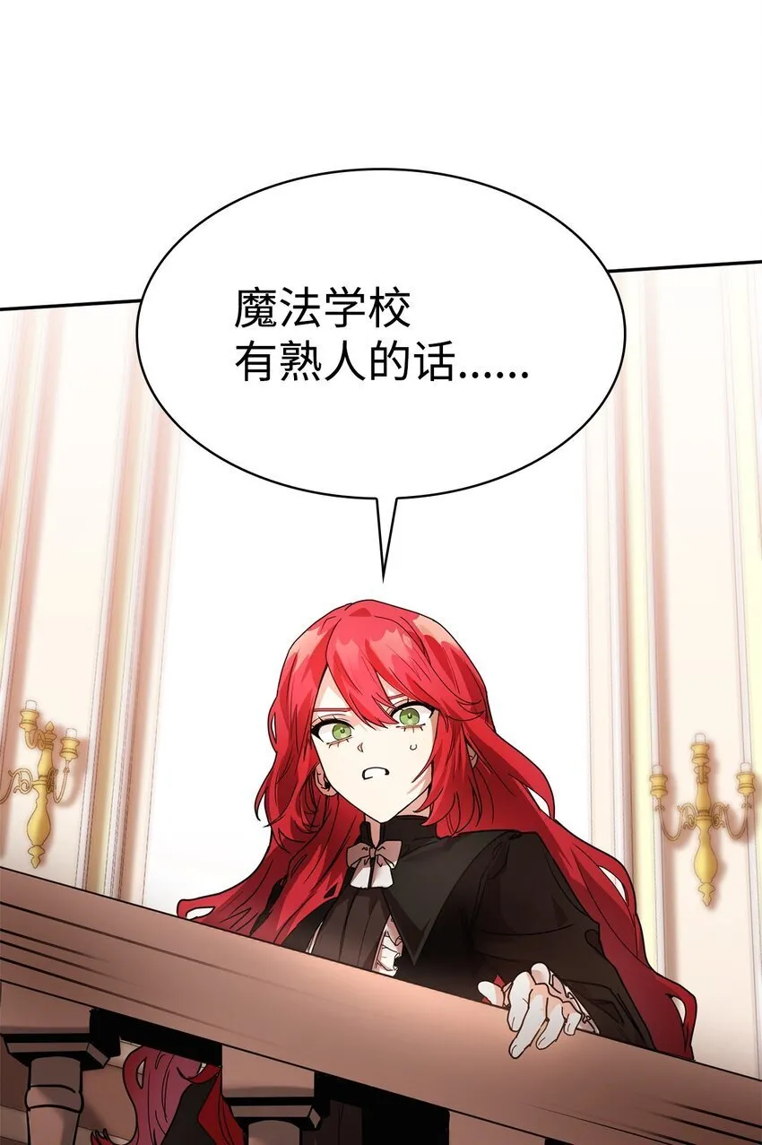 03 感受一切 第121页