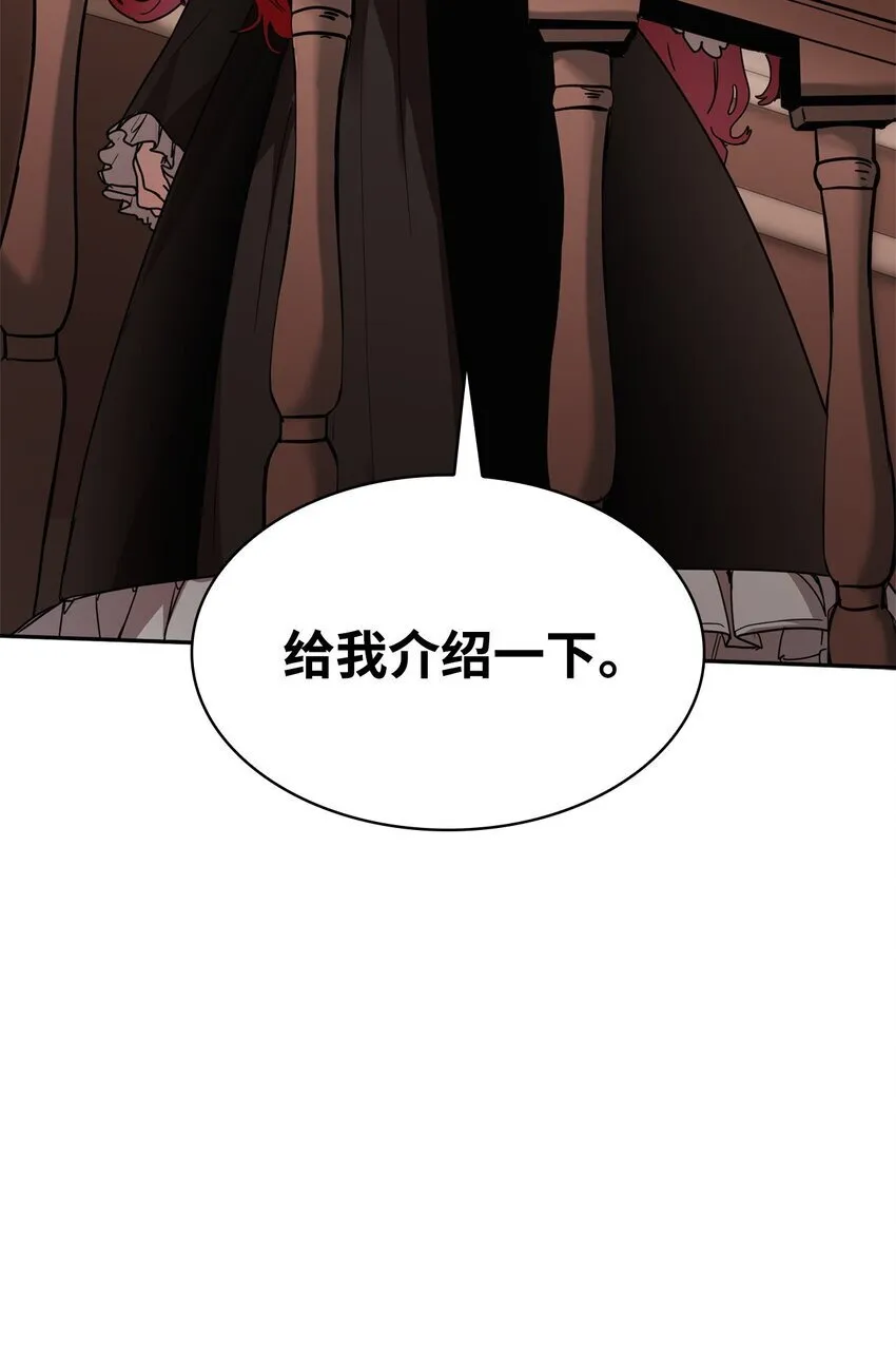 03 感受一切 第122页