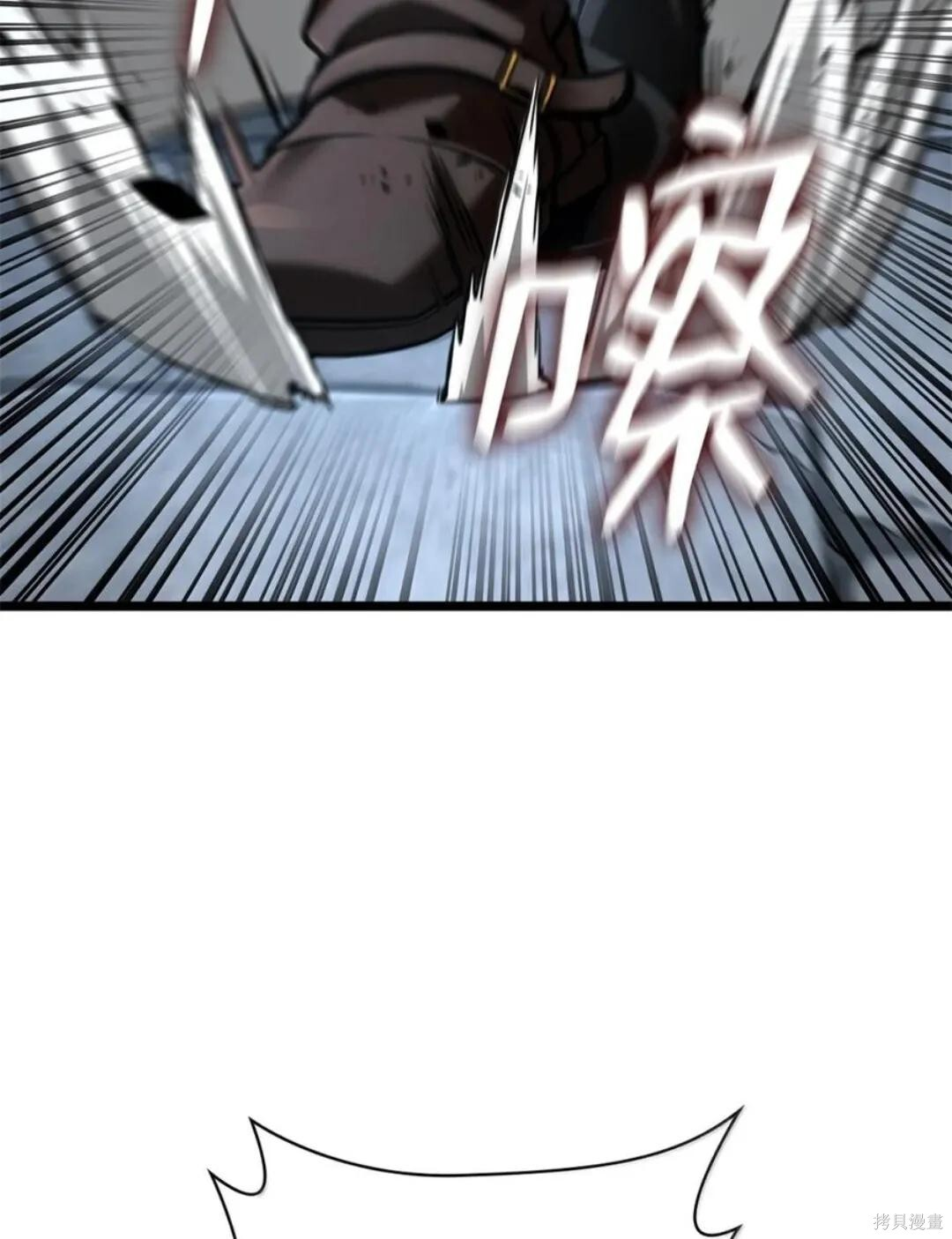 第135话 第3页