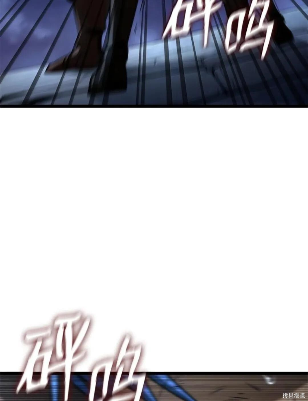 第135话 第5页