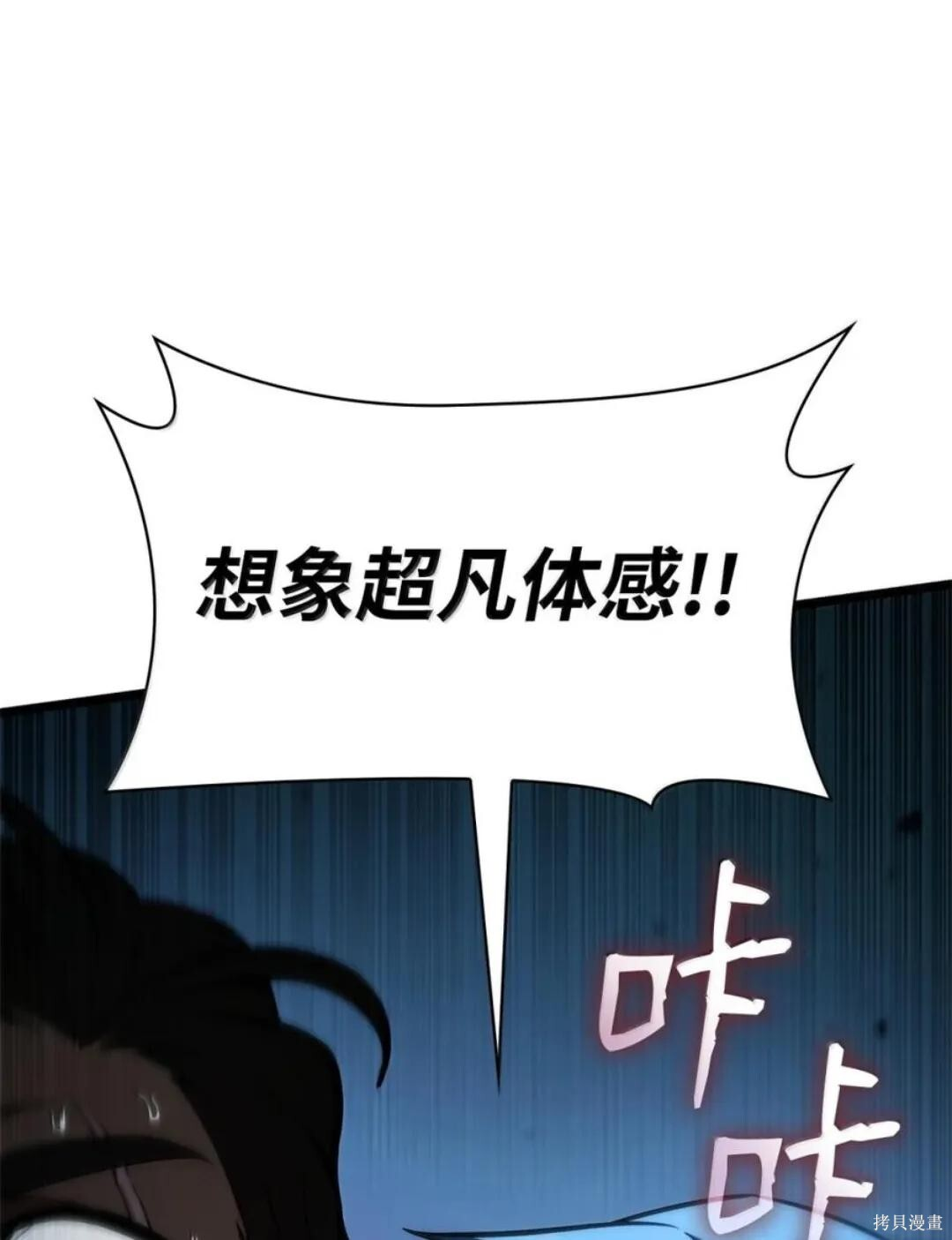 第135话 第7页