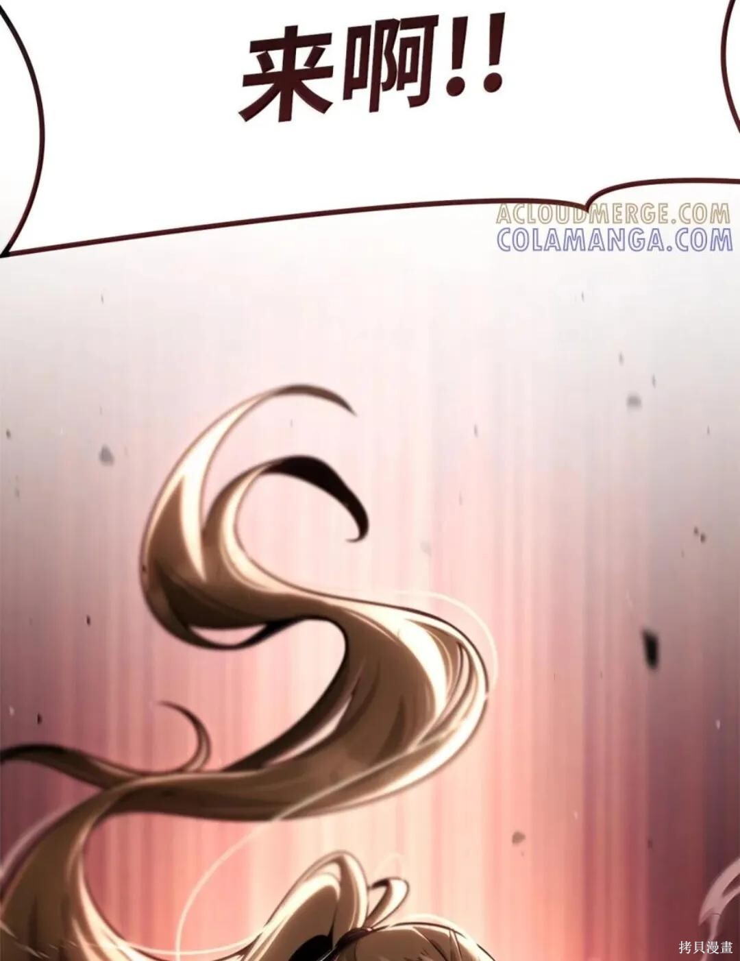 第135话 第13页