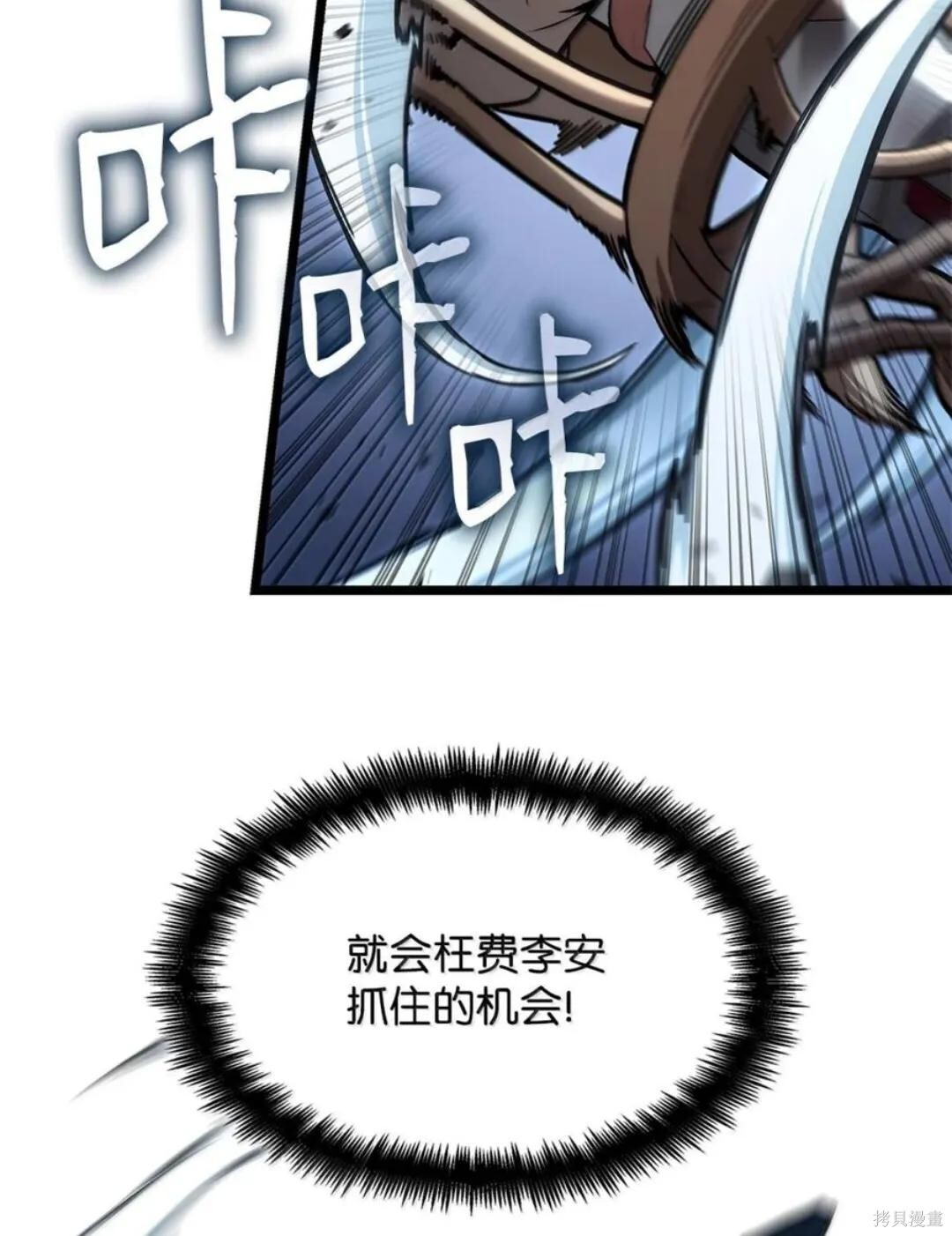 第135话 第21页