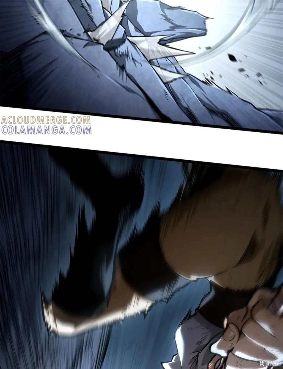 第135话 第23页