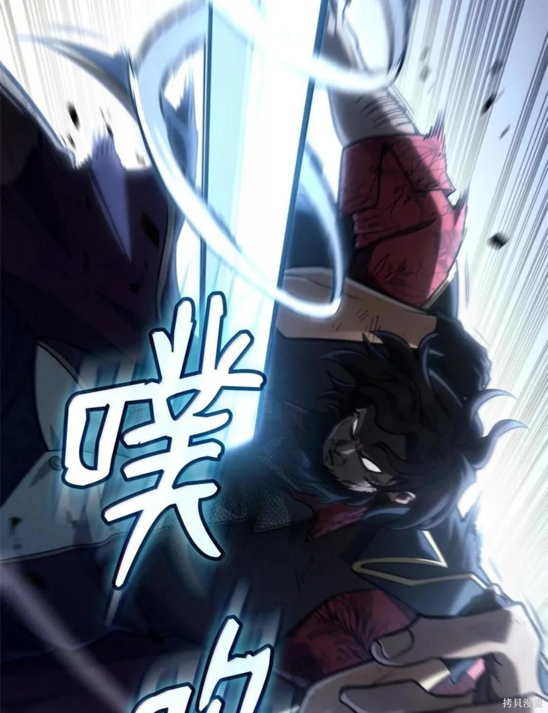 第135话 第30页