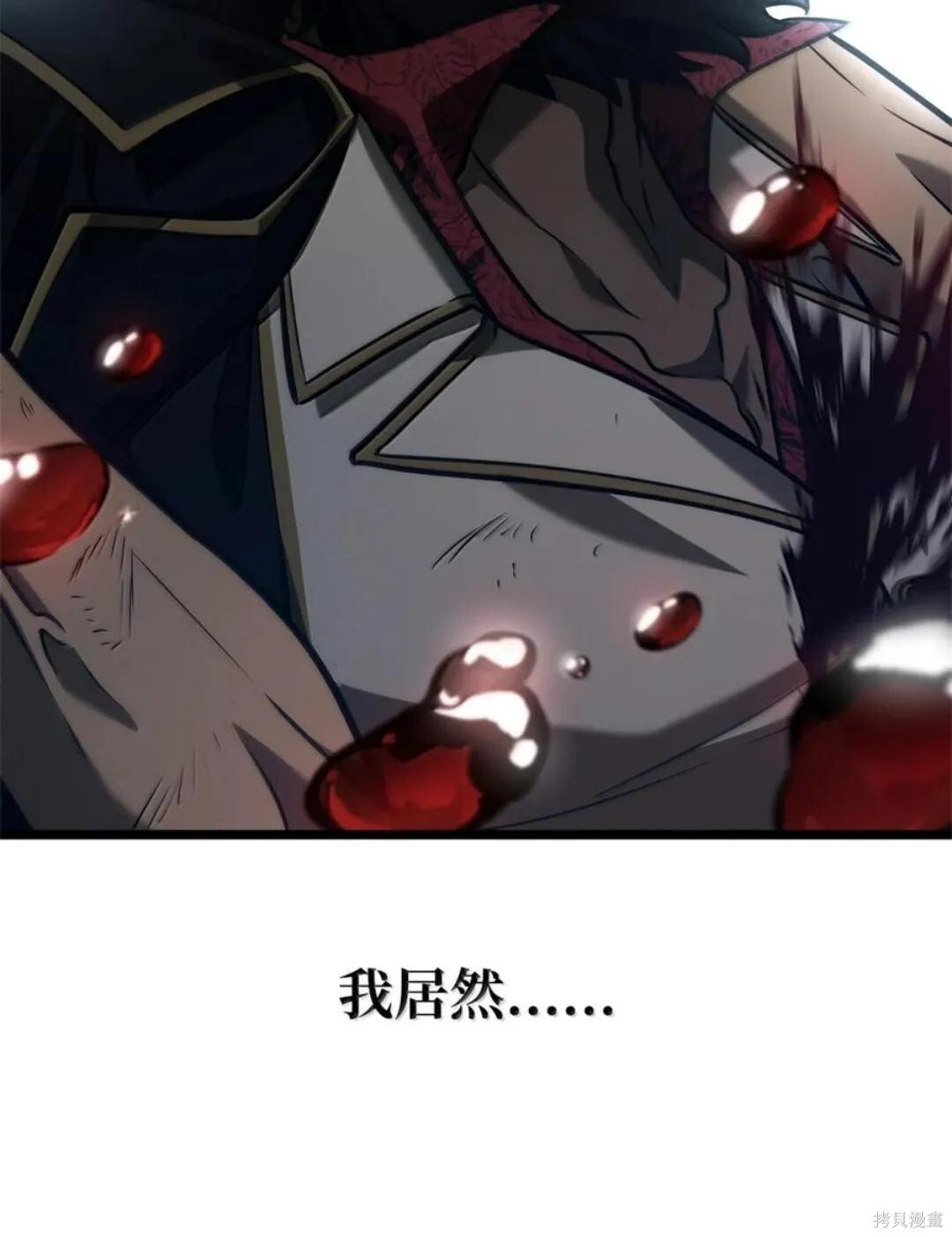 第135话 第37页