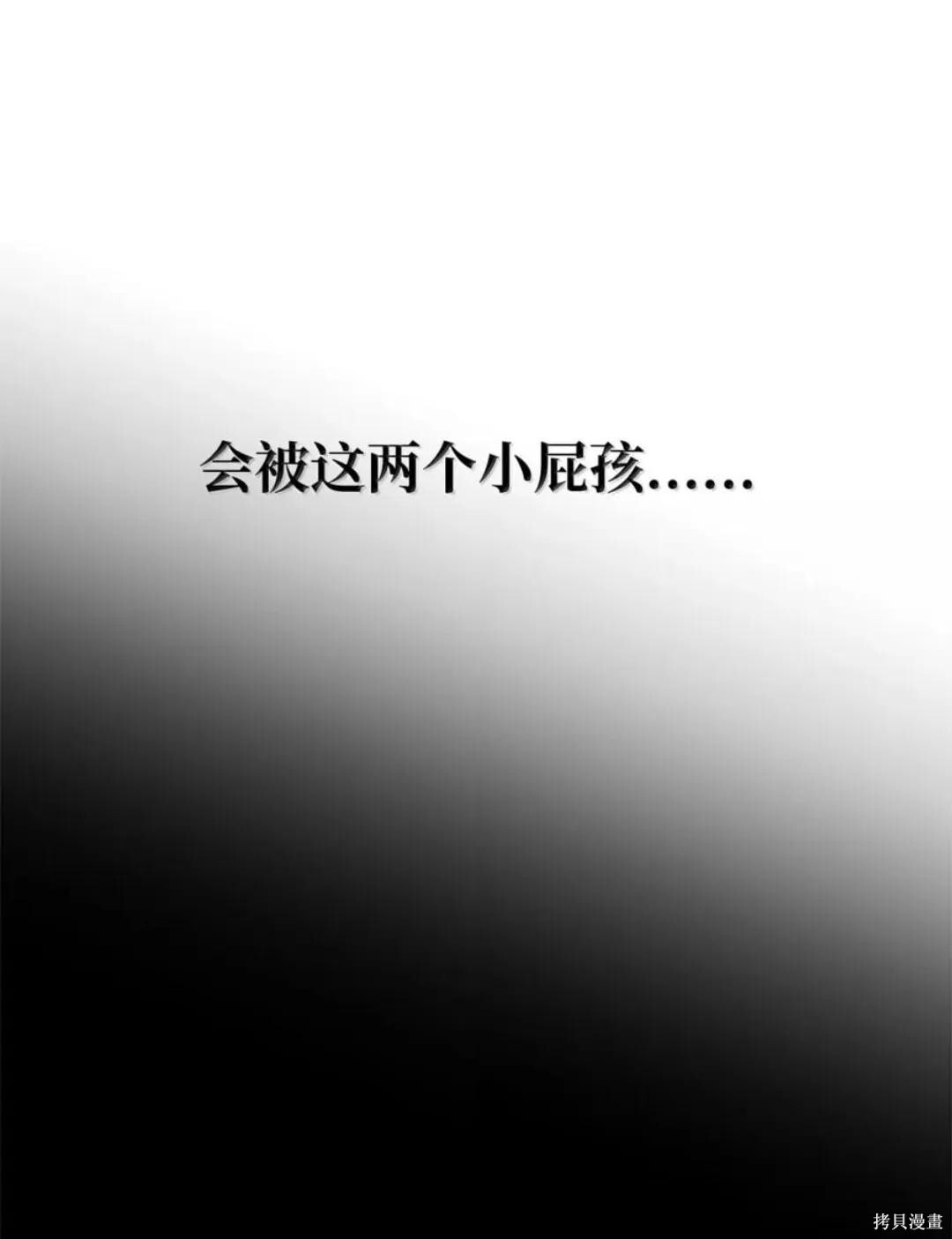 第135话 第38页