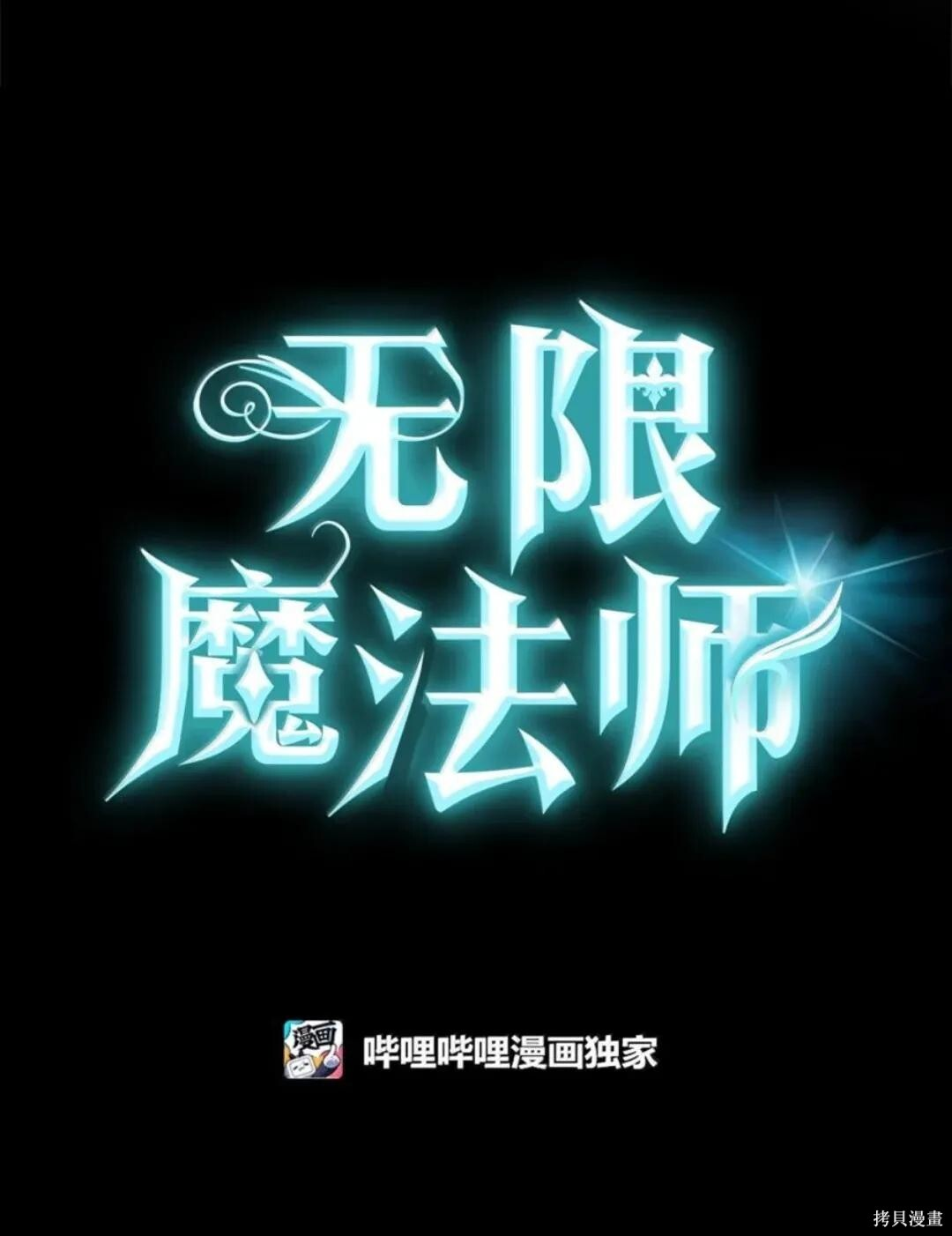 第135话 第39页