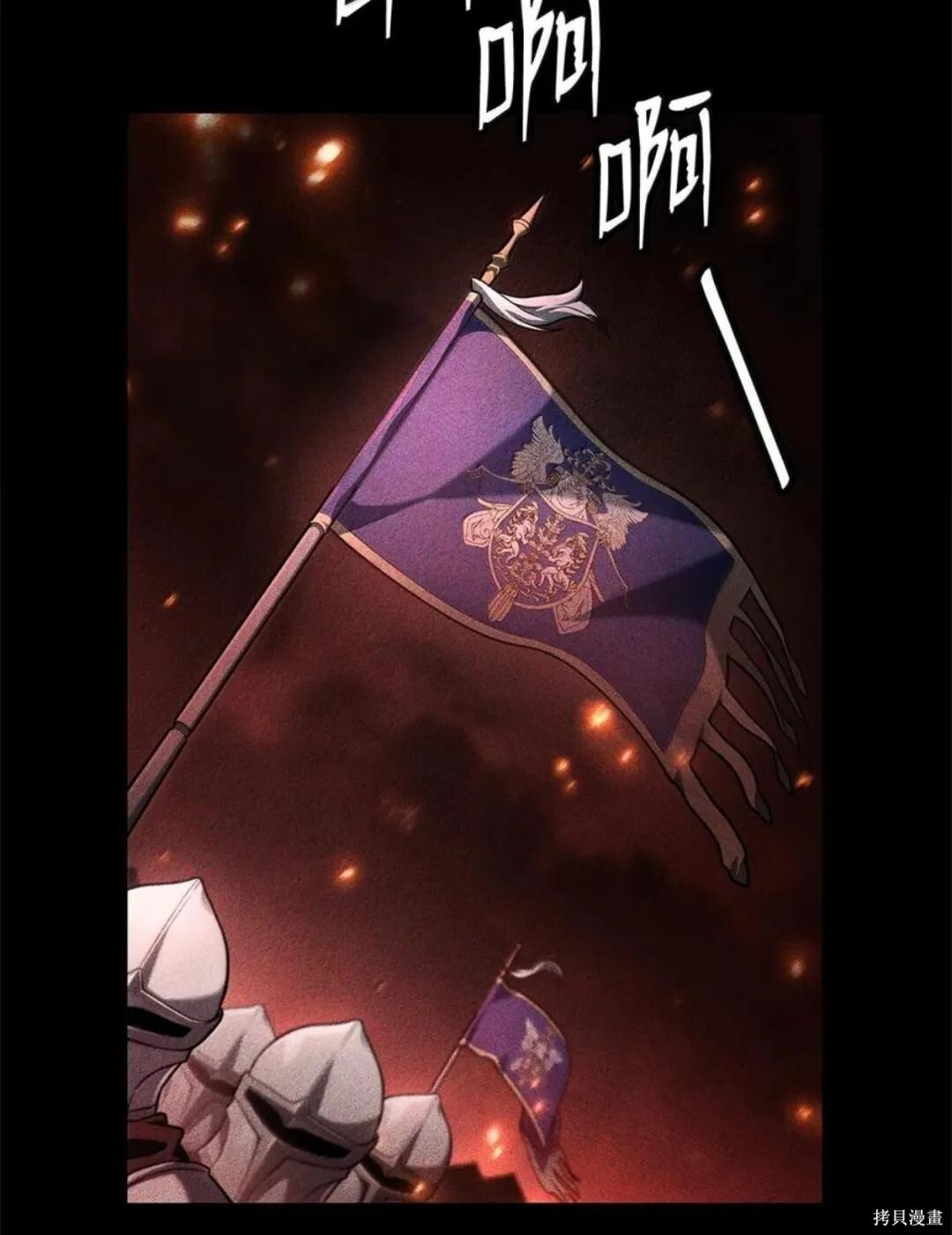 第135话 第41页