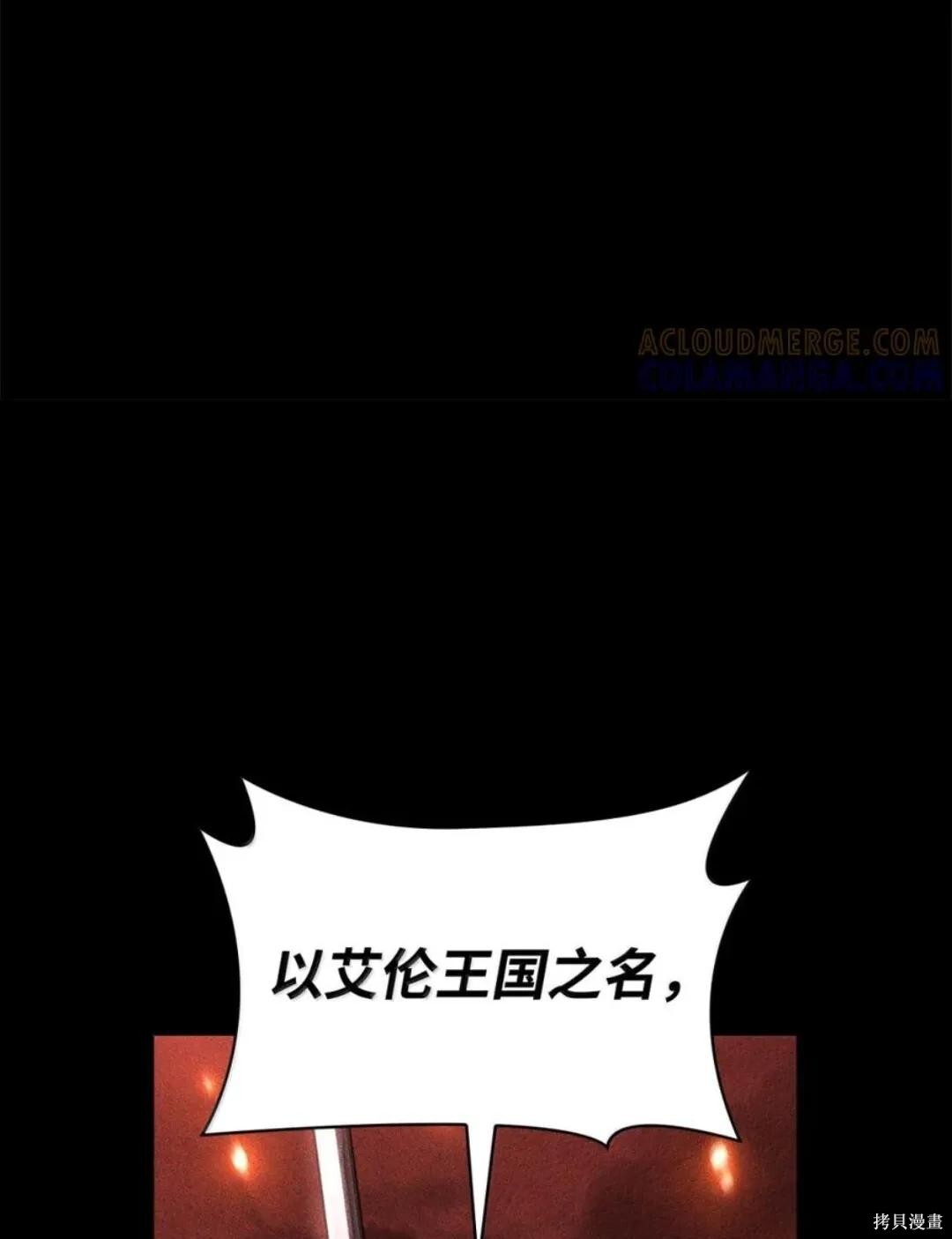 第135话 第42页