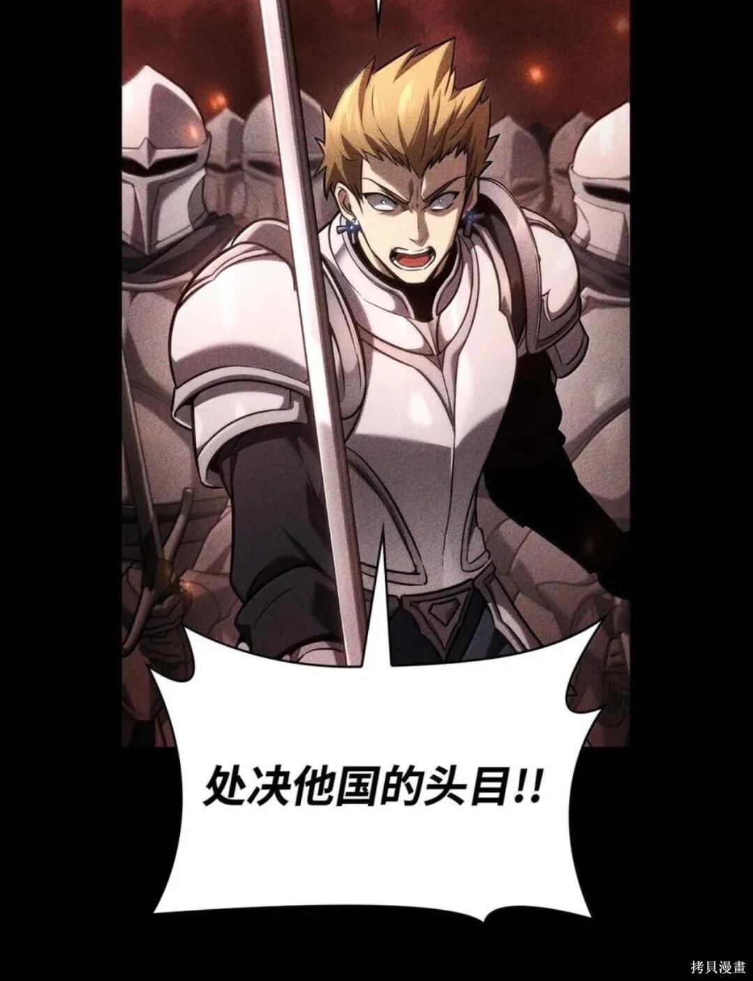 第135话 第43页