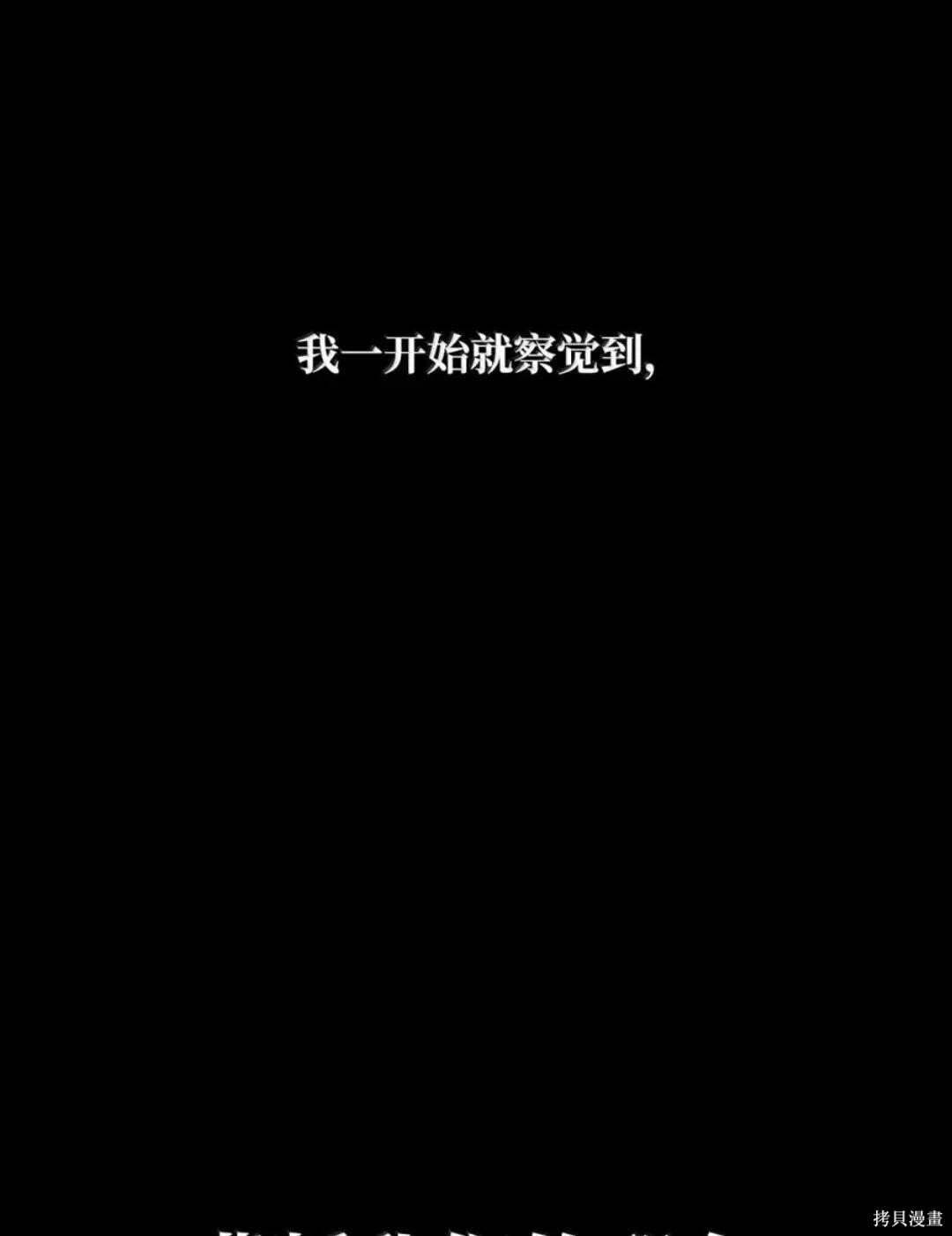 第135话 第44页