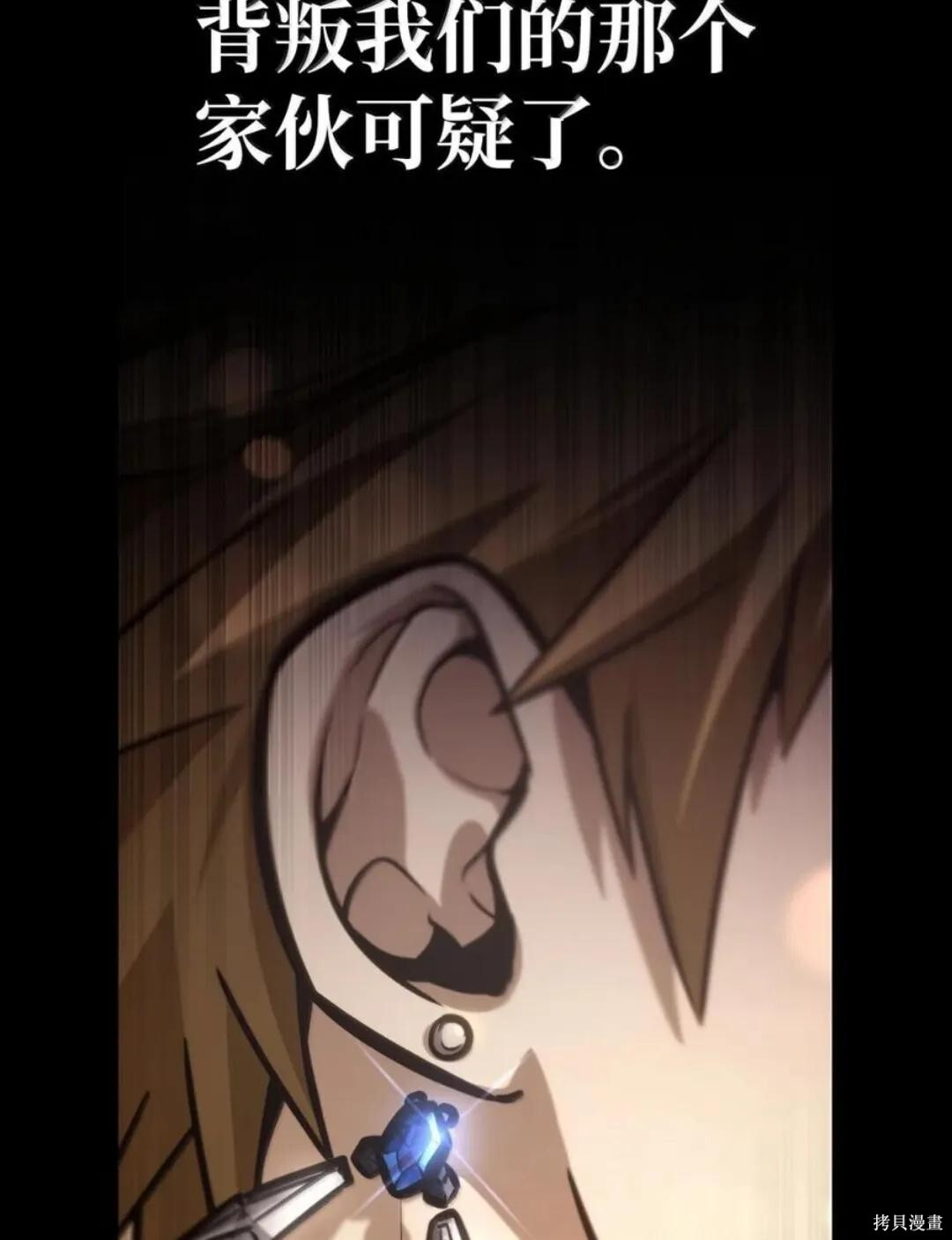 第135话 第45页