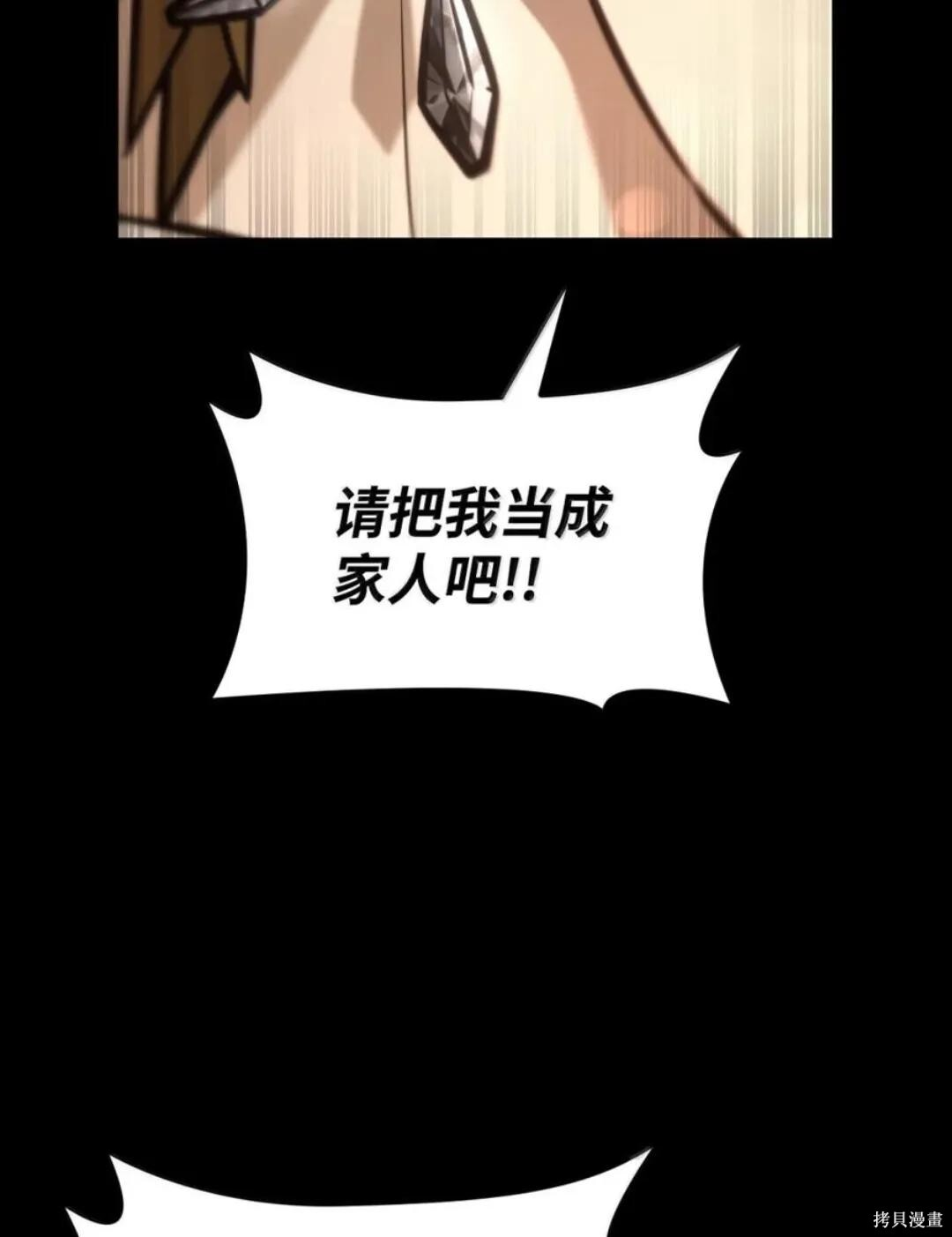 第135话 第46页