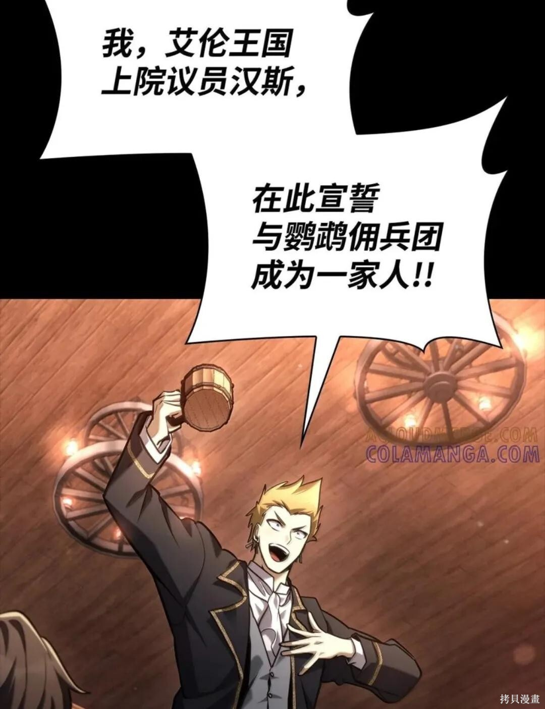 第135话 第47页