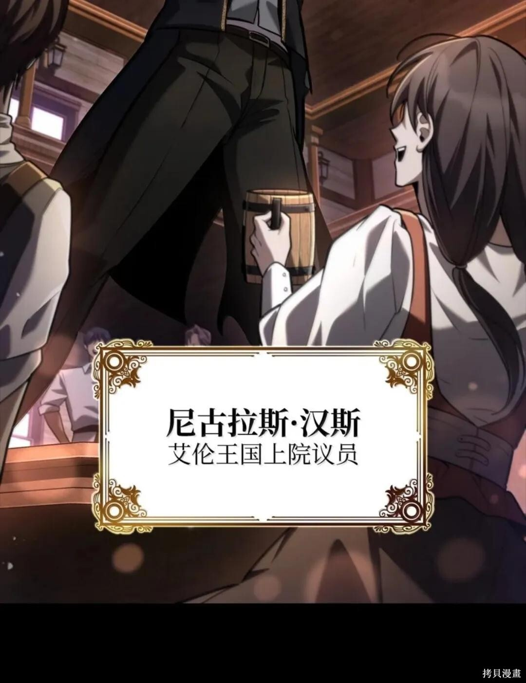 第135话 第48页