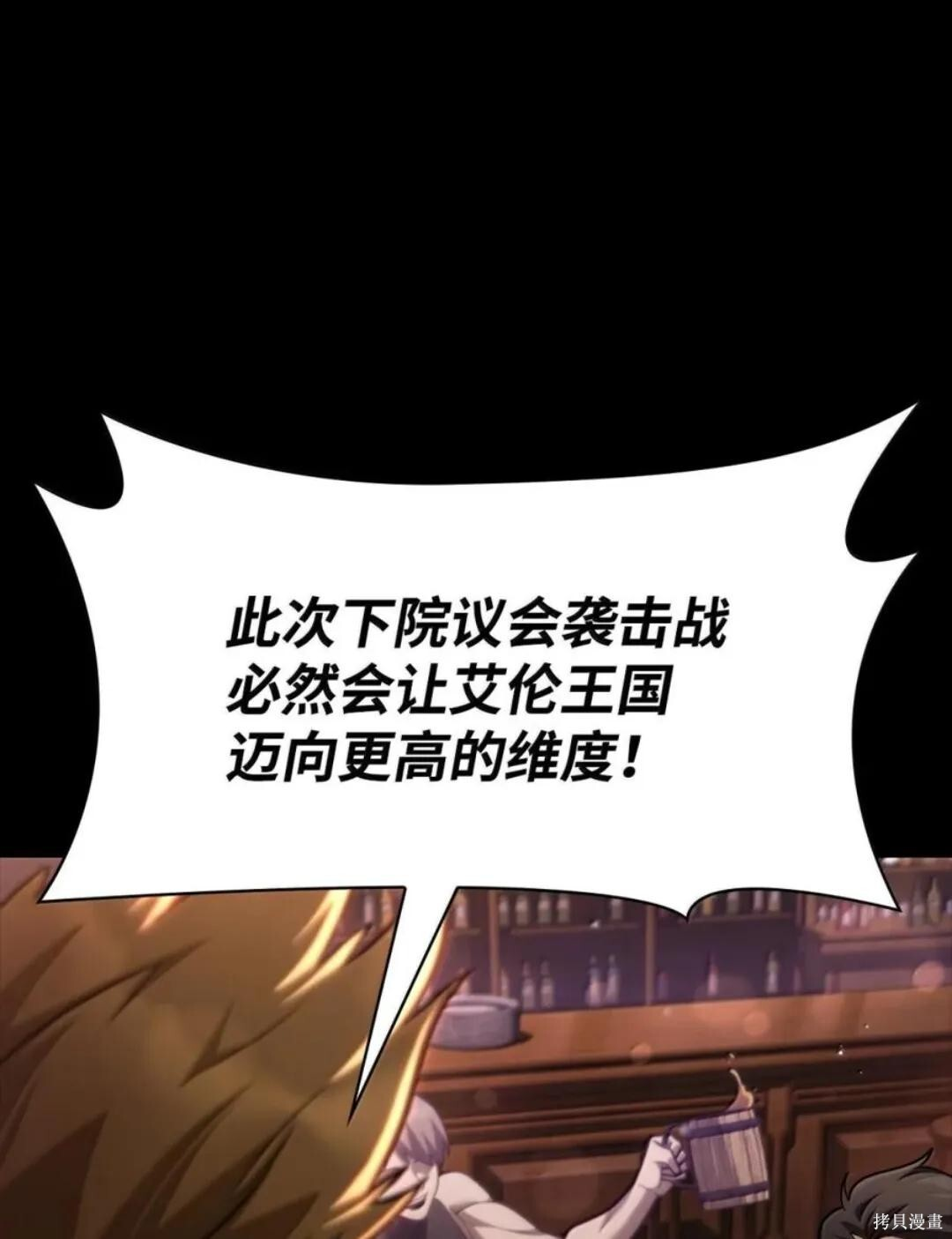 第135话 第49页