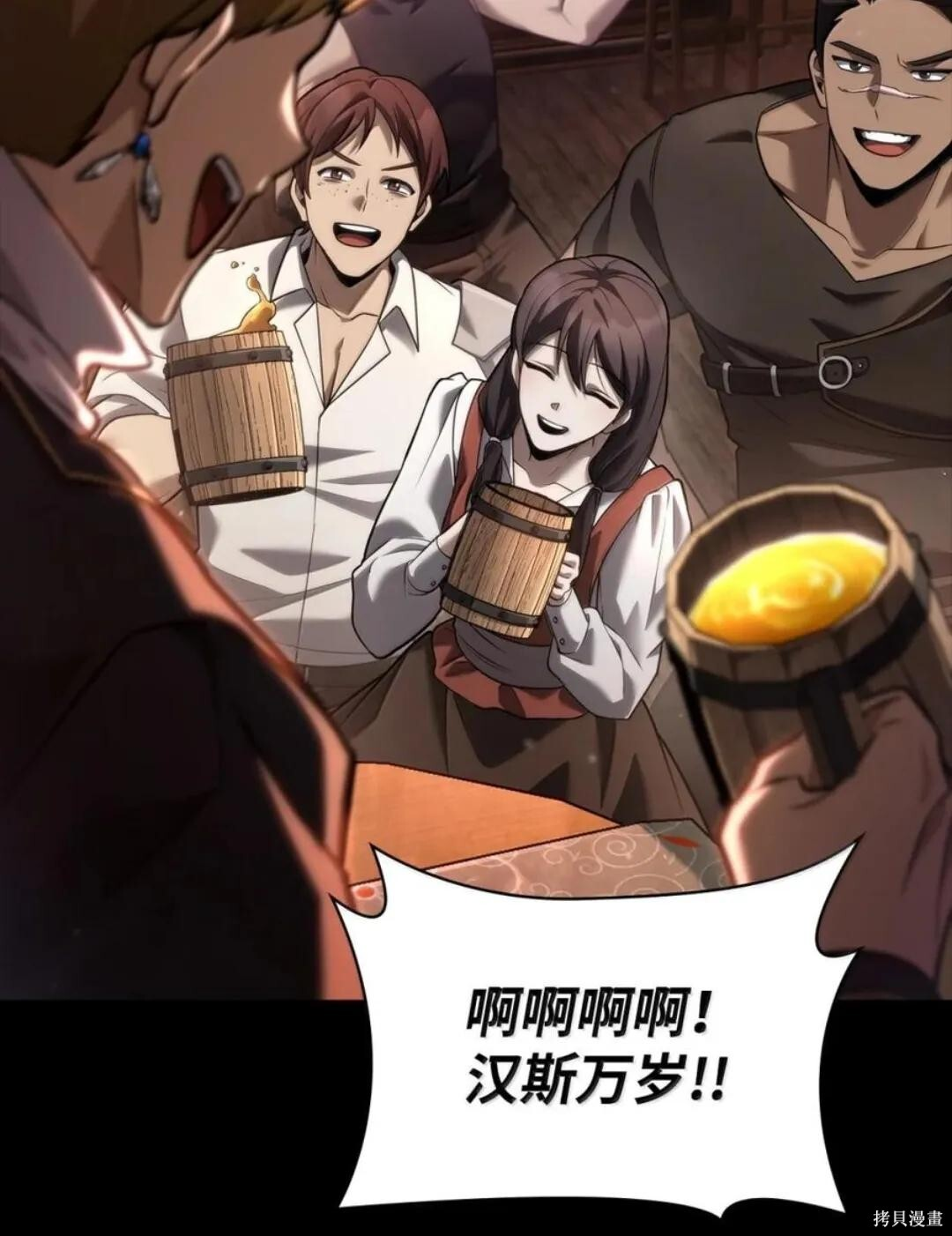 第135话 第50页